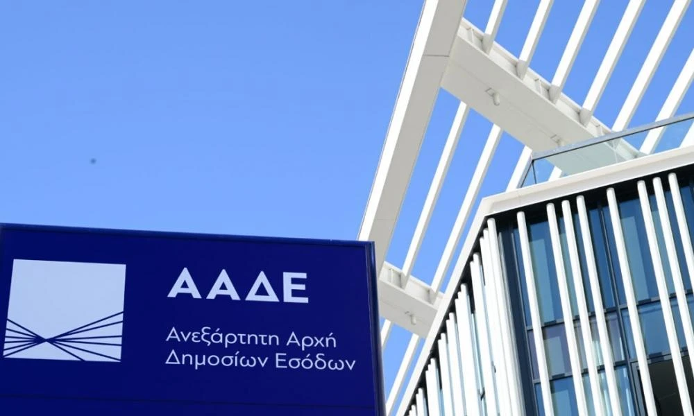 Η ΑΑΔΕ με alert θα ειδοποιεί τους φορολογούμενους ότι έχουν οφειλές